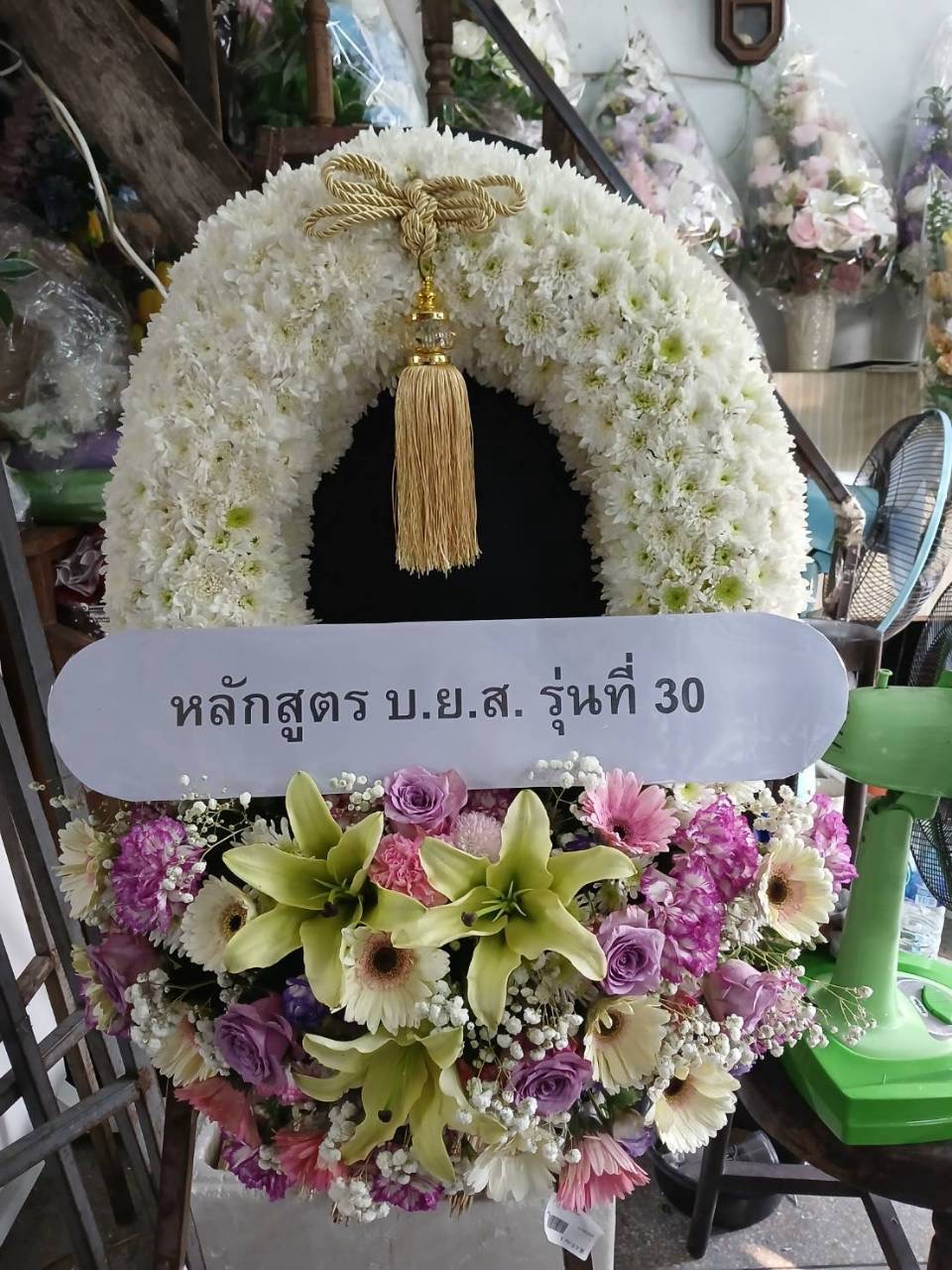 ตัวอย่างพวงหรีดดอกไม้สีสุภาพ